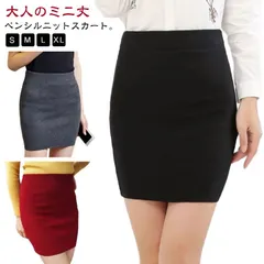 スカート ミニスカート あったか レディース リブニットスカート スカート ペンシルスカート ショートスカート 秋冬 韓国 厚手 防寒用 ハイウエスト ストレッチ スリム タイト スリット ニット 対#dongdong6880