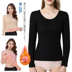ヒートインナー 長袖インナー 裏起毛 裏ボア あったか インナー 送料無料 レディース 秋冬 背中 冷え 対策 長袖 暖かい あたたかい ヒートテック あったかインナー 防寒 保温 厚手 裏起毛 冬イ#dongdong14214