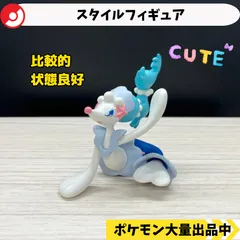 2026年最新】アシレーヌ フィギュアの人気アイテム - メルカリ