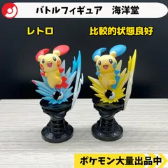 ポケモン　バトルフィギュア　海洋堂　トミー　TOMY 10個セット　レトロ ぽけもん☆かふぇ 海洋堂 ポケモンバトルフィギュア