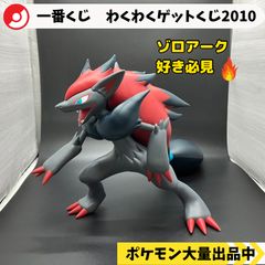 オス！メス！フィギュアマスコット ニドラン 【④ A-6 ポケモン