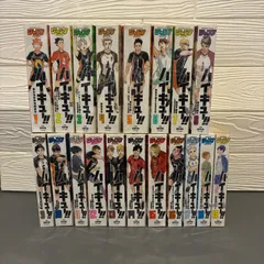 ハイキュー!! 1〜19巻セット 古舘春一 集英社　コンビニコミック　リミックス版