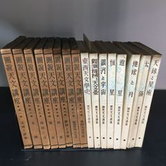 新書 39冊 まとめ売り 中公新書 岩波新書 - メルカリ