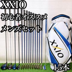 H ビームス ゴルフ ツアープロ キャディバッグ 3点式 バイカラー 9型