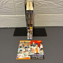 ふわり！ ほんのり！ どんぱっち 1〜3巻 全巻セット ボボボーボ