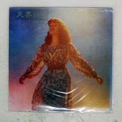 Item thumbnail for item 921f101f-b4fa-416c-8874-c58a4a24a5f6