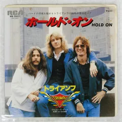 国内盤 TRIUMPH/HOLD ON/RCA SS3221 7 □