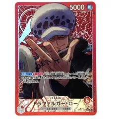 ## ワンピースカード トラファルガー・ロー リーダーパラレル OP14-001 トレカ