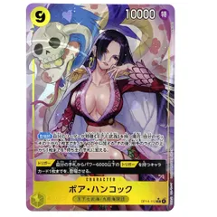 ## ワンピースカード ボア・ハンコック SR パラレル OP14-112 トレカ