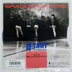 2026年最新】a-jari cdの人気アイテム - メルカリ