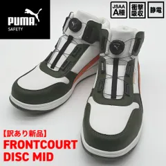 ★今だけタイムセール中★【新品訳あり】PUMA SAFETY フロントコート ディスク ミッド 63.220.0 ホワイト＆グリーン 安全靴/プロテクティブスニーカー/JSAA A種（プーマセーフティー）【m076-632220】