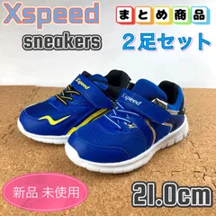 まとめ売り スニーカー 2足セット キッズ 子供 子供靴 男の子 学校 スクール 通学 21cm ボーイズ ブルー