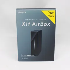 2025年最新】Xit AirBox xit-air120cwの人気アイテム - メルカリ