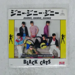 2026年最新】black cats lpの人気アイテム - メルカリ