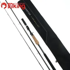 2026年最新】ダイワ ファントム ロッドの人気アイテム - メルカリ