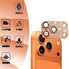 iPhone17ProMax カメラ傷防止 レンズカバー