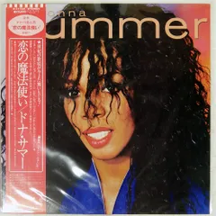 2025年最新】Donna summer レコードの人気アイテム - メルカリ