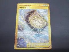 ポケモンカード 爆風山脈 UR
