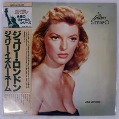 激レア!美品!1956年 USオリジナル 価格封印シール ジュリー・ロンドン 激レア!美品!1956年 USオリジナル 価格封印シール ジュリー・ロンドン