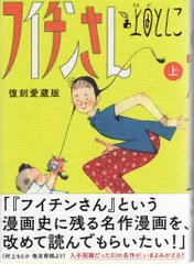 2026年最新】上田としこの人気アイテム - メルカリ