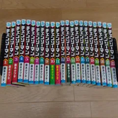 ★③【未開封12冊】チェンソーマン　1～22巻　コミック全巻セット 《RO29F》S3