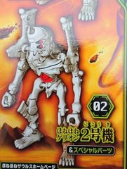 Item thumbnail for item 2c8d8398-b6c8-43c4-8294-c32fb3da414c