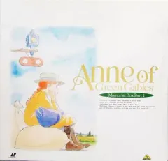 2026年最新】ld 赤毛のアンの人気アイテム - メルカリ