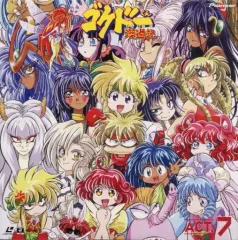 DVD ゴクドーくん 漫遊記 全巻セット 2026年最新】ゴクドーくん漫遊記 dvdの人気アイテム - メルカリ