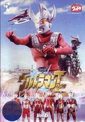 ウルトラ怪獣大百科 ウルトラマンタロウ DVD全2巻セット - メルカリ