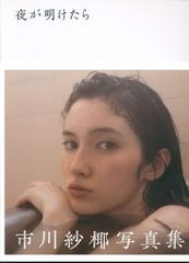 虫プロ商事 虫コミックス 板井れんたろう ポテト大将 再版 - メルカリ