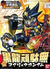 BB戦士 No.142鉄機武者鋼丸、No.147機動武神天鎧王+オマケ BB戦士 No.142鉄機武者鋼丸、No.147機動武神天鎧王+オマケ - メルカリ