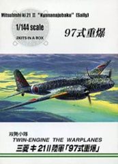 Item thumbnail for item 1353e4d5-e2b4-480a-b2de-de95aeda8e19