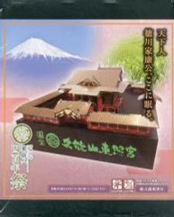 Item thumbnail for item c794d3ac-42d8-4a39-bd10-71ca3ad96841