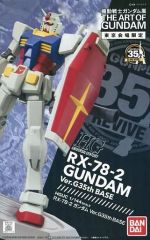 [중고] 프라모델 1/144 HGUC REVIVE RX-78-2 건담 [기동전사 건담] 2015년 기동전사 건담전 THE ART OF GUNDAM 도쿄 회장 한정 [0201297]