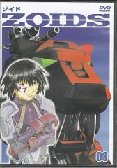 アニメ　ZOIDS(ゾイド)　DVD Amazon.co.jp: ゾイド新世紀/ゼロ 1 [DVD] : 櫻井孝宏, 川澄綾子, 松風