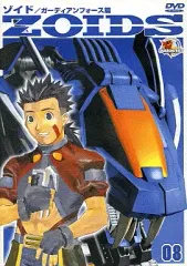 2026年最新】ゾイド dvdの人気アイテム - メルカリ