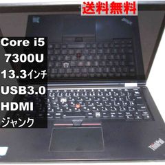 Lenovo ThinkPad Yoga 370【Core i5 7300U】USB3.0／HDMI ジャンクPC 送料無料 [94909]