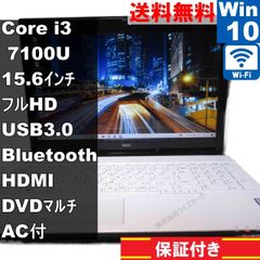 ☀極上＆お洒落☆最新Win11☆7世代☆メモリ増設☆フルHD☆オフィス2021