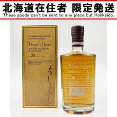 MACLEOD'S マクラウドISLEOFSKYEアイルオブスカイYears20 Isle of Skye