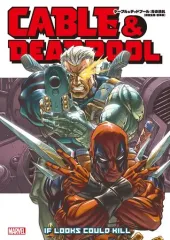 2026年最新】ヴィレッジブックス アメコミの人気アイテム - メルカリ