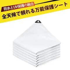2026年最新】大型トラック 荷台シートの人気アイテム - メルカリ