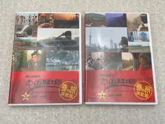 2026年最新】関口知宏の人気アイテム - メルカリ