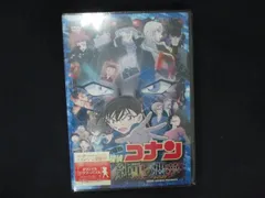 0230★未開封DVD 劇場版 名探偵コナン 純黒の悪夢(ナイトメア) ※ワケ有