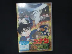 0230★未開封DVD 劇場版 名探偵コナン 業火の向日葵  ※ワケ有