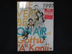 2026年最新】THE VERY BEST ON AIR of ダウンタウンのごっつええ感じ