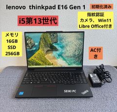 lenovo ThinkBook 16 G6 IRL i5-1335U メモリ8GB SSD 256GB Win11 指紋