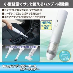 動作確認済】LOWYA スワイプロン カーペットクリーナー - メルカリ