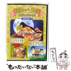中古】 ヴァイマールの聖なる政治的精神 ドイツ・ナショナリズムと