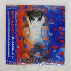 2026年最新】ポール・マッカートニー レコードの人気アイテム - メルカリ