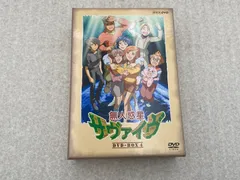 2026年最新】中古品 無人惑星サヴァイヴ DVD-BOXの人気アイテム - メルカリ